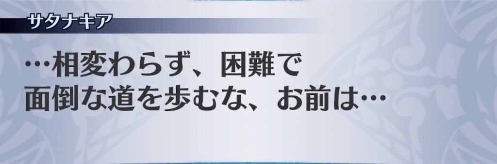 f:id:seisyuu:20190129211743j:plain