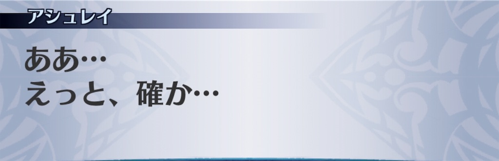 f:id:seisyuu:20190129211818j:plain
