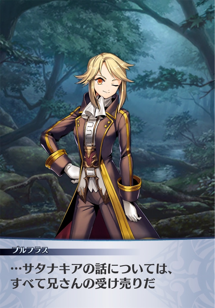 f:id:seisyuu:20190129211851j:plain