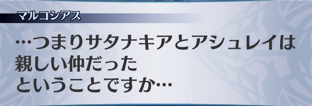 f:id:seisyuu:20190129211854j:plain