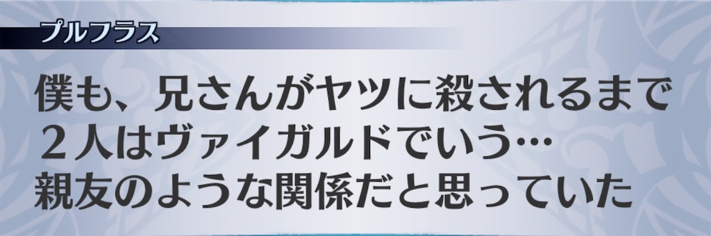 f:id:seisyuu:20190129211935j:plain