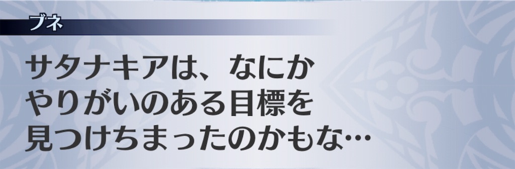 f:id:seisyuu:20190129212013j:plain