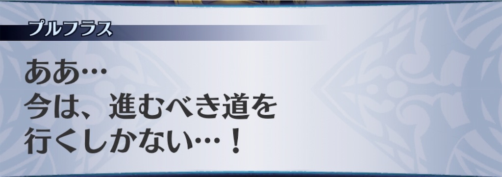 f:id:seisyuu:20190129212045j:plain
