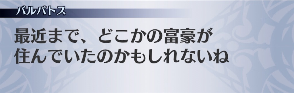 f:id:seisyuu:20190129212147j:plain