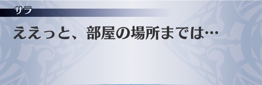 f:id:seisyuu:20190129212227j:plain