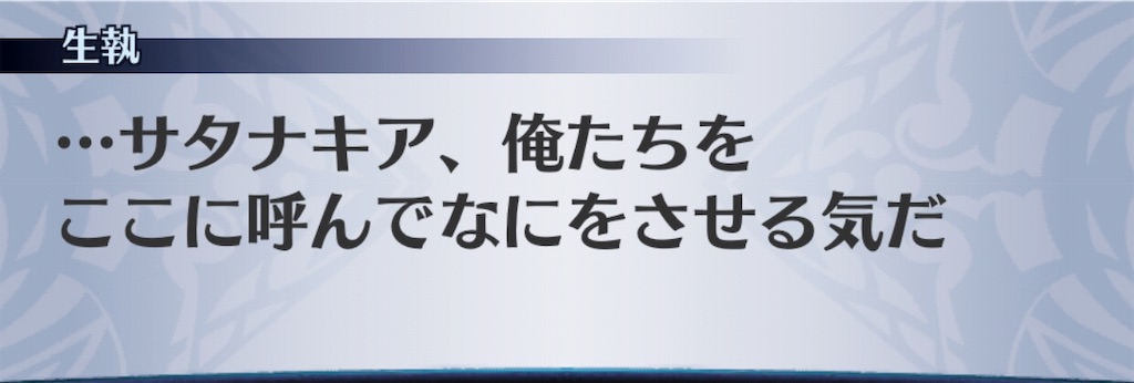 f:id:seisyuu:20190129212317j:plain