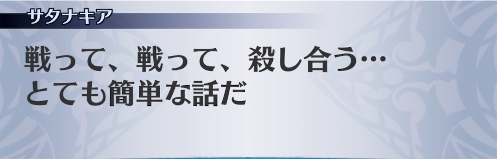 f:id:seisyuu:20190129212348j:plain