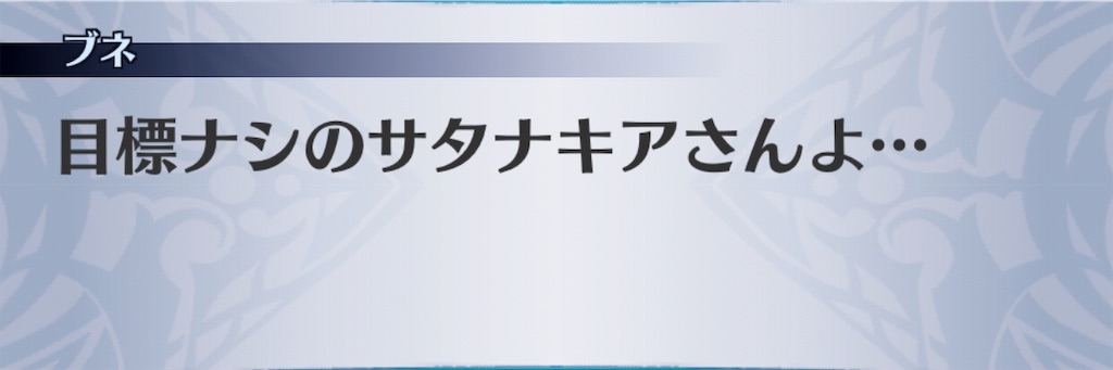 f:id:seisyuu:20190129212422j:plain