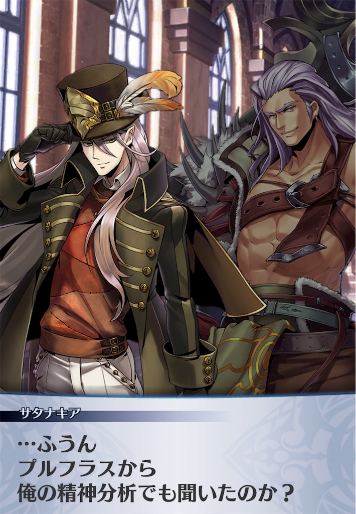 f:id:seisyuu:20190129212451j:plain