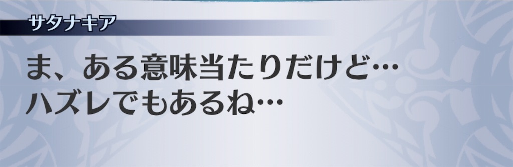 f:id:seisyuu:20190129212455j:plain