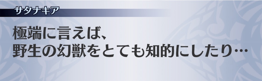 f:id:seisyuu:20190129233001j:plain f:id:seisyuu:20190129233001j:plain