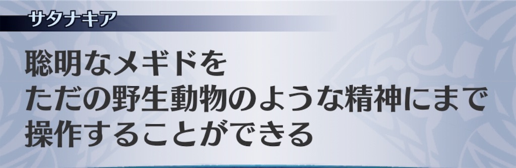 f:id:seisyuu:20190129233006j:plain f:id:seisyuu:20190129233006j:plain