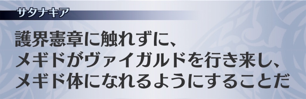 f:id:seisyuu:20190129233049j:plain f:id:seisyuu:20190129233049j:plain