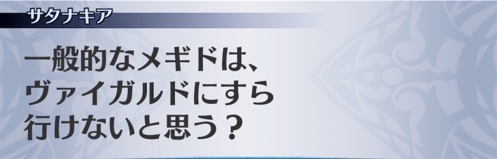 f:id:seisyuu:20190129233206j:plain f:id:seisyuu:20190129233206j:plain