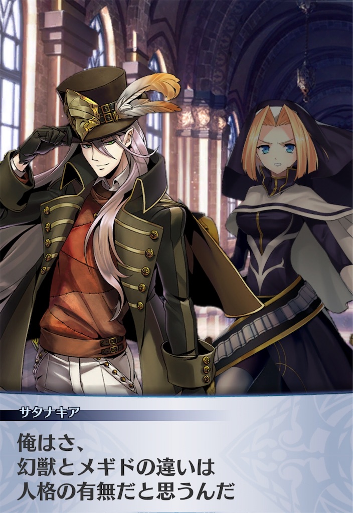 f:id:seisyuu:20190129233254j:plain f:id:seisyuu:20190129233254j:plain