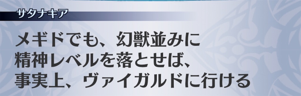 f:id:seisyuu:20190129233259j:plain f:id:seisyuu:20190129233259j:plain