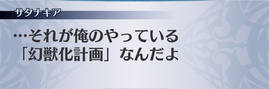 f:id:seisyuu:20190129233303j:plain f:id:seisyuu:20190129233303j:plain