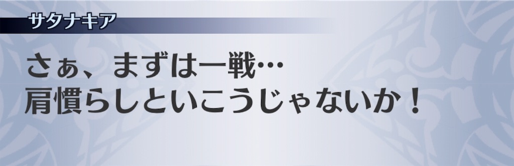 f:id:seisyuu:20190129233517j:plain f:id:seisyuu:20190129233517j:plain