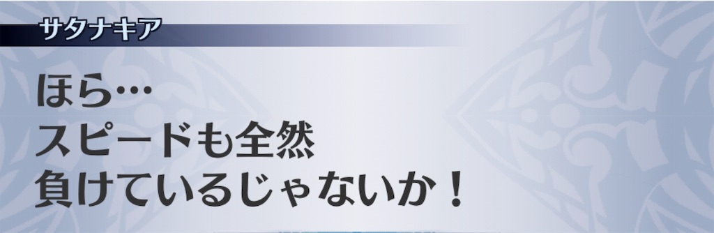 f:id:seisyuu:20190129233623j:plain f:id:seisyuu:20190129233623j:plain