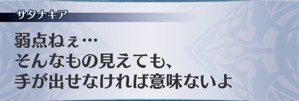 f:id:seisyuu:20190129233736j:plain f:id:seisyuu:20190129233736j:plain