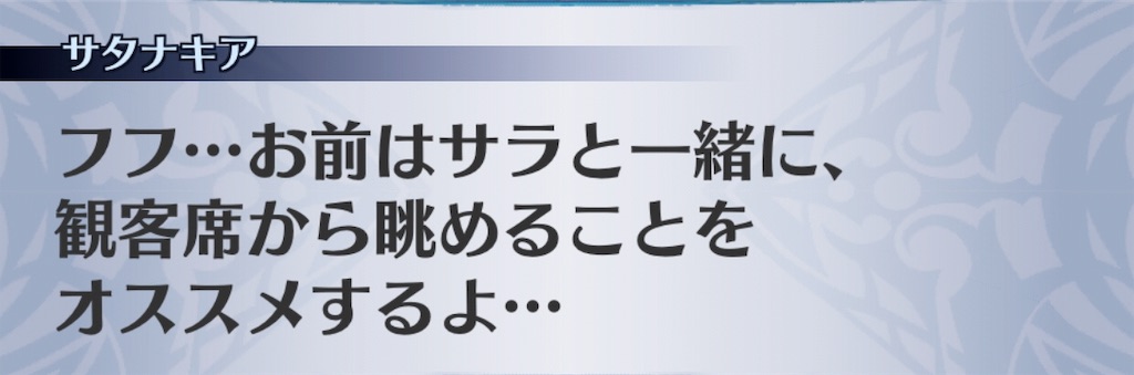f:id:seisyuu:20190129233741j:plain f:id:seisyuu:20190129233741j:plain