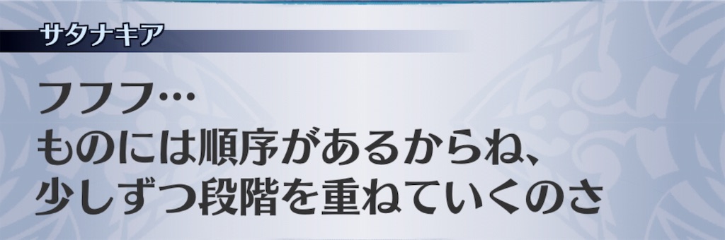 f:id:seisyuu:20190129233845j:plain f:id:seisyuu:20190129233845j:plain