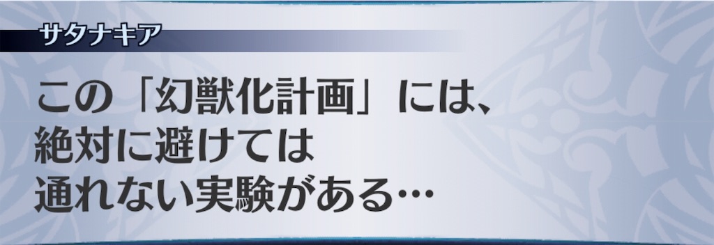 f:id:seisyuu:20190129233920j:plain f:id:seisyuu:20190129233920j:plain