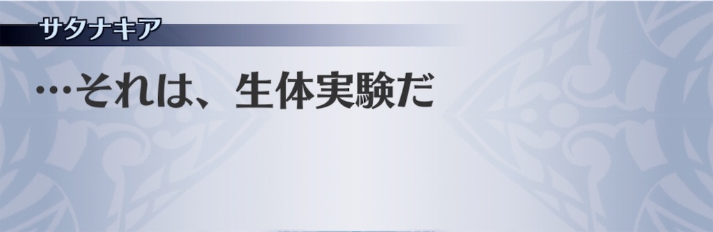 f:id:seisyuu:20190129233924j:plain f:id:seisyuu:20190129233924j:plain