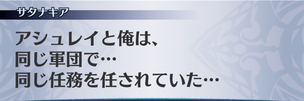 f:id:seisyuu:20190129234051j:plain f:id:seisyuu:20190129234051j:plain