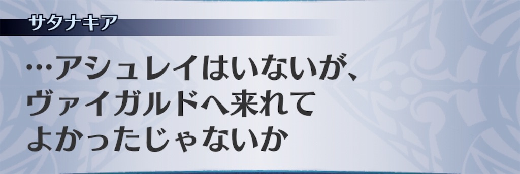 f:id:seisyuu:20190130025913j:plain f:id:seisyuu:20190130025913j:plain