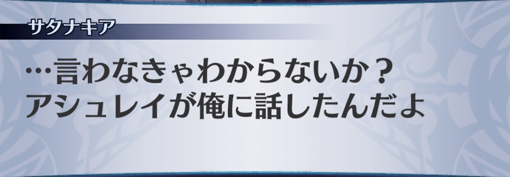 f:id:seisyuu:20190130025953j:plain f:id:seisyuu:20190130025953j:plain