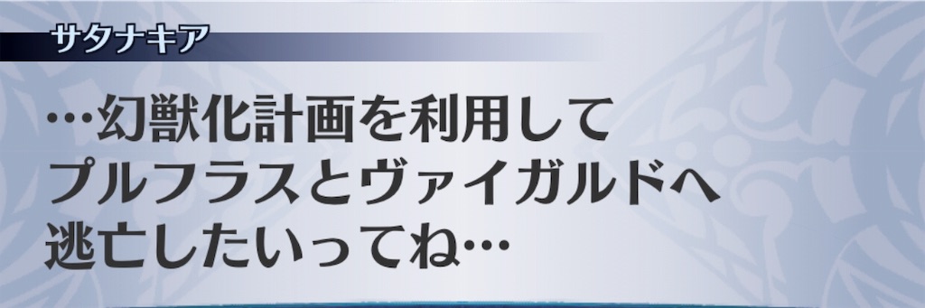f:id:seisyuu:20190130030108j:plain f:id:seisyuu:20190130030108j:plain
