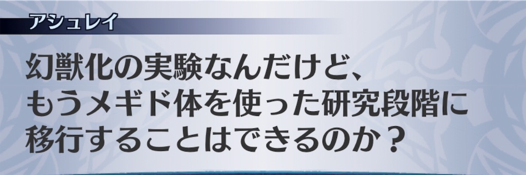 f:id:seisyuu:20190130030143j:plain f:id:seisyuu:20190130030143j:plain