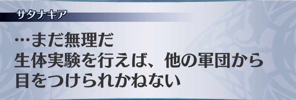 f:id:seisyuu:20190130030241j:plain f:id:seisyuu:20190130030241j:plain