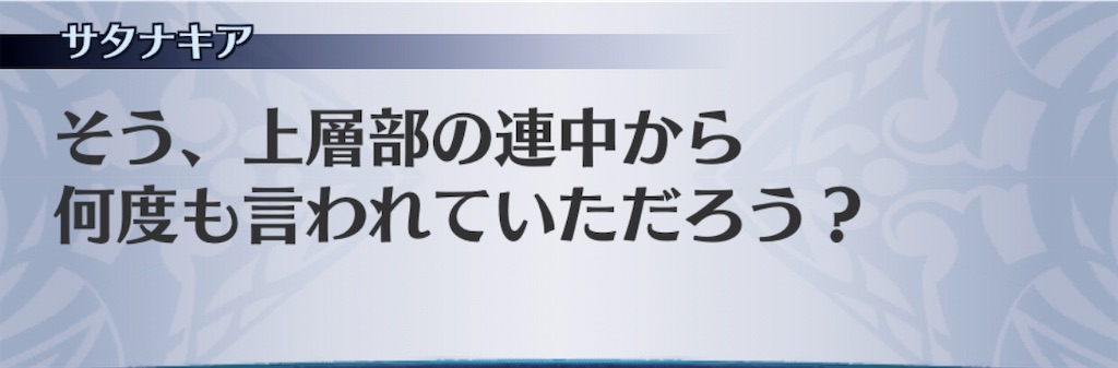 f:id:seisyuu:20190130030317j:plain f:id:seisyuu:20190130030317j:plain
