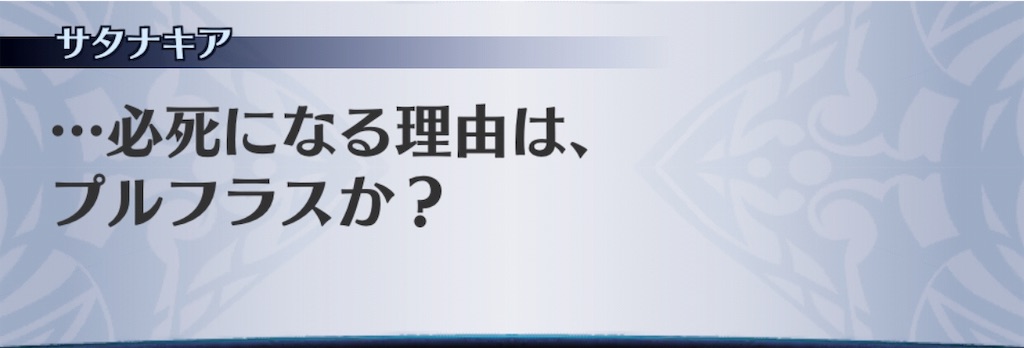 f:id:seisyuu:20190130030347j:plain f:id:seisyuu:20190130030347j:plain