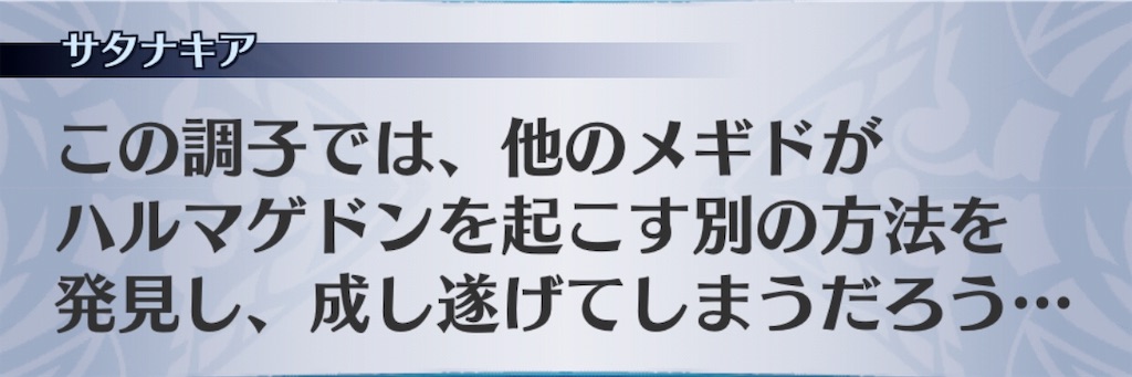 f:id:seisyuu:20190130030756j:plain f:id:seisyuu:20190130030756j:plain