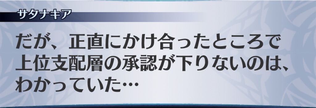 f:id:seisyuu:20190130030830j:plain f:id:seisyuu:20190130030830j:plain