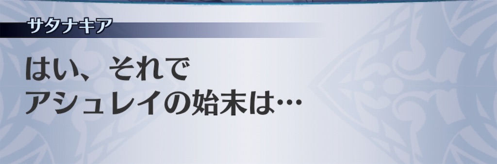 f:id:seisyuu:20190130030943j:plain f:id:seisyuu:20190130030943j:plain