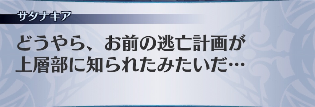 f:id:seisyuu:20190130031108j:plain f:id:seisyuu:20190130031108j:plain