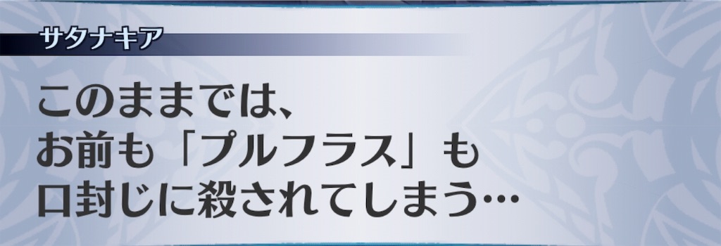 f:id:seisyuu:20190130031113j:plain f:id:seisyuu:20190130031113j:plain