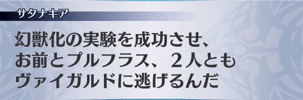f:id:seisyuu:20190130031151j:plain f:id:seisyuu:20190130031151j:plain