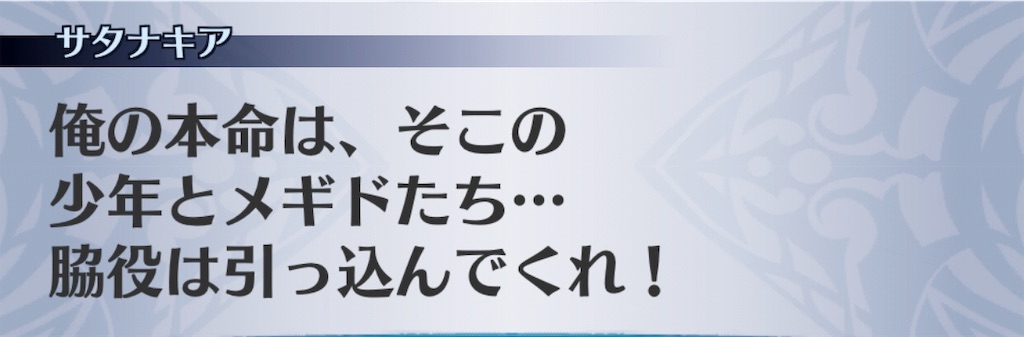 f:id:seisyuu:20190130031453j:plain f:id:seisyuu:20190130031453j:plain