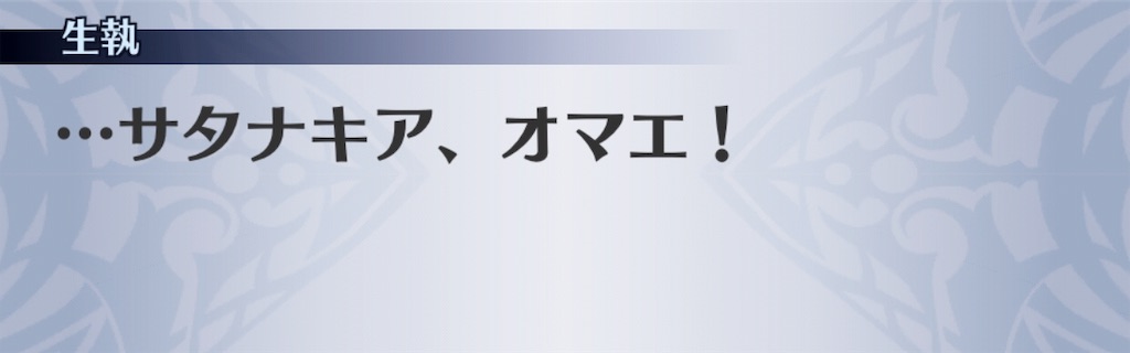 f:id:seisyuu:20190130031533j:plain f:id:seisyuu:20190130031533j:plain