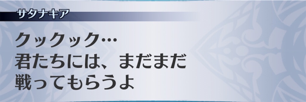 f:id:seisyuu:20190130031607j:plain f:id:seisyuu:20190130031607j:plain