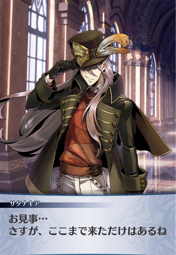 f:id:seisyuu:20190130033052j:plain f:id:seisyuu:20190130033052j:plain