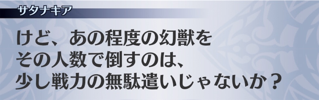 f:id:seisyuu:20190130033056j:plain f:id:seisyuu:20190130033056j:plain