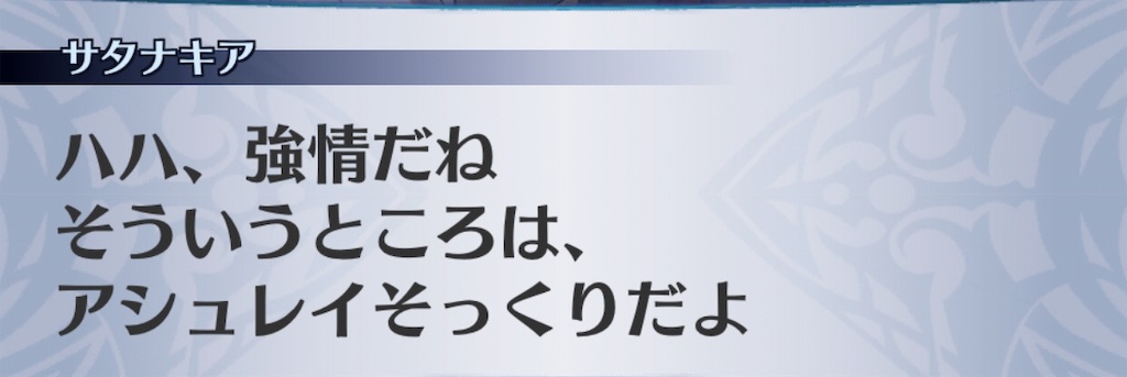 f:id:seisyuu:20190130033348j:plain f:id:seisyuu:20190130033348j:plain