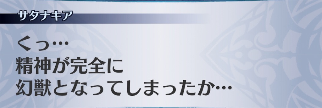 f:id:seisyuu:20190130033529j:plain f:id:seisyuu:20190130033529j:plain