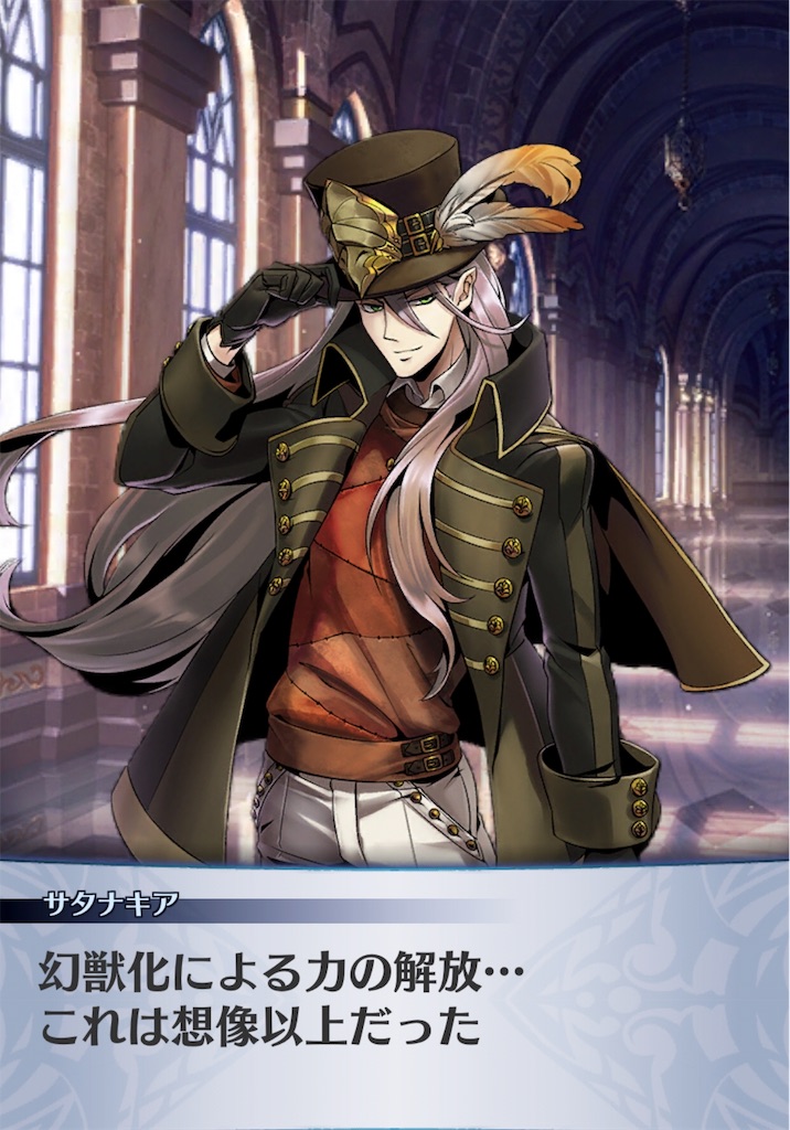 f:id:seisyuu:20190130033605j:plain f:id:seisyuu:20190130033605j:plain